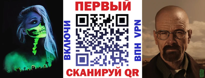 АМФЕТАМИН Розовый Великий Новгород