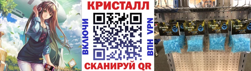 АМФ Розовый Великий Новгород
