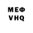 Кетамин VHQ Fabian Montenegro