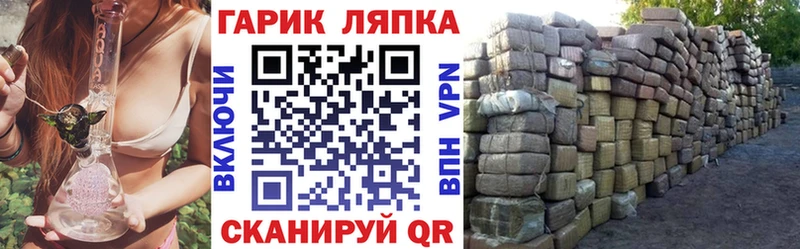 ГАШИШ AMNESIA HAZE  Великий Новгород 