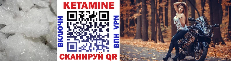 Кетамин ketamine Великий Новгород