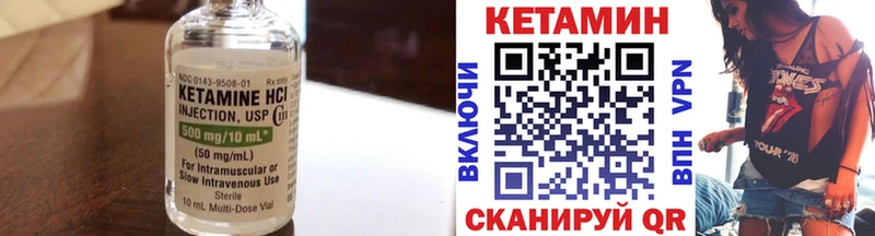 закладка Великий Новгород Кетамин VHQ