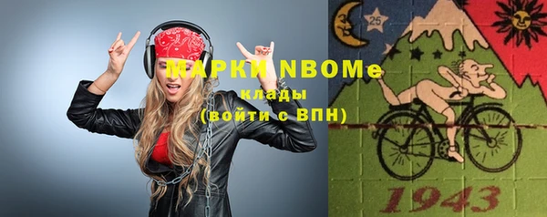 ешки Белоозёрский