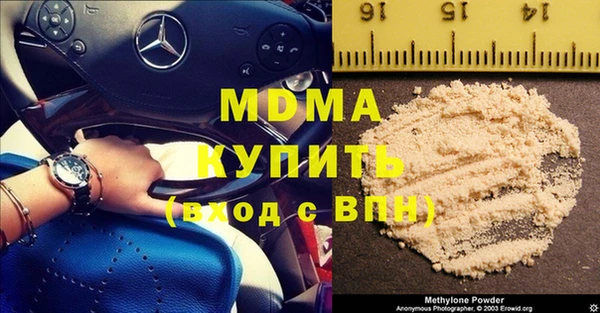 альфа пвп VHQ Беломорск