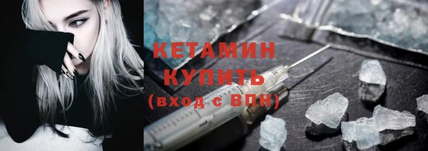 альфа пвп VHQ Беломорск