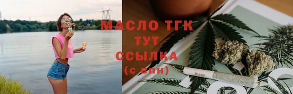 альфа пвп VHQ Беломорск