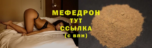 альфа пвп VHQ Беломорск