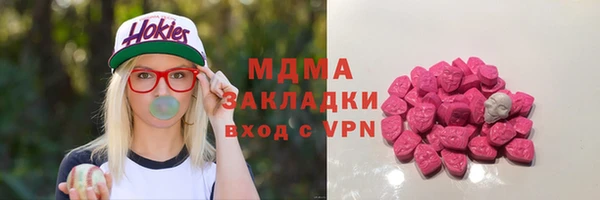 герыч Пестово