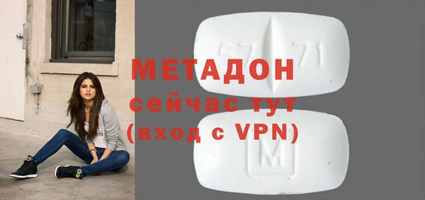 альфа пвп VHQ Беломорск