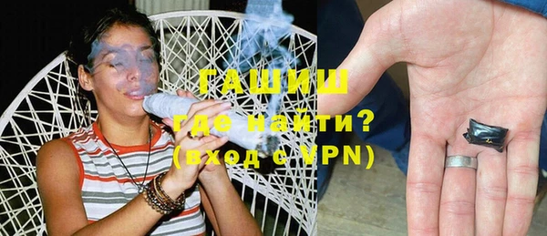 альфа пвп VHQ Беломорск