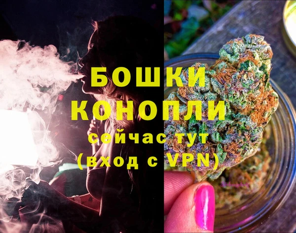 альфа пвп VHQ Беломорск