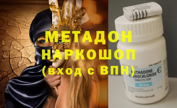 альфа пвп VHQ Беломорск