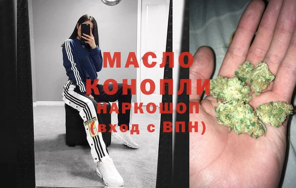 хмурый Белокуриха