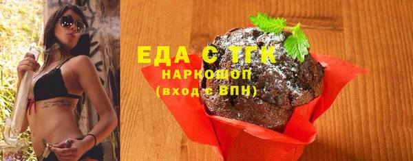 хмурый Белокуриха