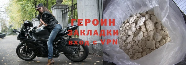 альфа пвп VHQ Беломорск