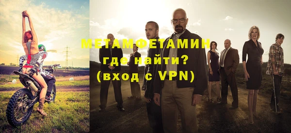 хмурый Белокуриха