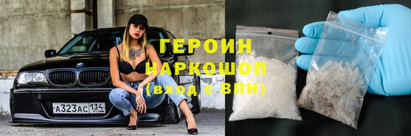 хмурый Белокуриха
