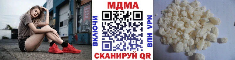 MDMA молли  Великий Новгород 