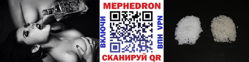где купить наркотик  blacksprut ТОР  МЯУ-МЯУ мука  Великий Новгород 